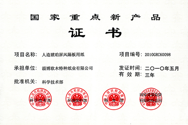 abpay爱博钱包官网 - 极致安全